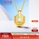 六福珠寶足金U型馬蹄造型手工繞金線(xiàn)黃金項鏈套鏈送禮 計價(jià) GJG0139DS 4.59克(含工費753元)