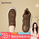 達芙妮厚底高幫鞋女2025新款冬季加絨爆款二棉鞋松糕運動(dòng)休閑板鞋 深棕色 37 (235mm) 標準碼