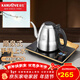 金灶（KAMJOVE）全自動(dòng)上水電熱水壺 泡茶壺茶臺燒水壺 燒水保溫一體熱水壺智能恒溫手柄上水泡茶專(zhuān)用茶藝爐 F7 0.8L