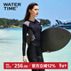 WATERTIME/水川 游衣女水母衣潛水浮潛服顯瘦分體長(cháng)袖上衣沖浪服防曬衣L