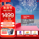 閃迪sandisk內存卡class10存儲Micro sd卡 高速行車(chē)記錄儀tf卡 手機行車(chē)記錄儀內存卡 1.5T 讀速高達150Mb/s高速TF卡