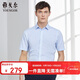 雅戈爾（YOUNGOR） 襯衫男士 夏季青年商務(wù)休閑 短袖襯衫 淺藍 41