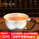 茂林銀樓足銀999銀杯高檔主人杯足銀水杯功夫茶具帶把銀茶杯品茗杯茶道杯 足銀圓杯82g-84g+證書(shū)禮盒