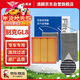 澳麟汽車(chē)空調濾芯+空氣濾芯濾清器/別克GL8陸上公務(wù)艙(20-23款) 2.0T