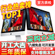蘋(píng)果 Apple imac 二手蘋(píng)果一體機電腦臺式機 21.5/27英寸 4K/5K 辦公設計剪輯 京選電腦 | 一機一檢 27寸096【人氣秒殺|高配】i7-32-1T固態(tài)