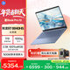 惠普HP【國家補貼】星Book Pro 13 便攜輕薄辦公筆記本電腦(R7-8840HS 16G 1TB 2.5K屏 背光鍵盤(pán))藍