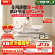 喜臨門(mén)白騎士plus床墊2cm高純乳膠獨袋彈簧舒脊黃麻床墊1.5x2米軟硬適中