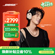 BOSE 王鶴棣同款QuietComfort消噪耳機Ultra II-浮木沙灰 頭戴式無(wú)線(xiàn)藍牙降噪 全新影院模式