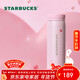 星巴克（Starbucks）甜星噗噗鴨系列不銹鋼保溫杯280ml咖啡杯泡茶杯學(xué)生情人節禮物