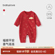 babylove嬰兒連體衣春秋純棉中國紅衣服滿(mǎn)月寶寶拜年衣服哈衣爬服福順平安 福順平安中國紅 90cm