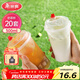 美麗雅 奶茶杯一次性咖啡杯帶蓋500ml*20套珍珠飲料塑料杯加厚果汁杯子