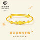 菜百首飾 黃金手鐲 足金轉運珠寶寶推拉手鐲 計價(jià) 約6.45克