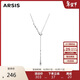 Arsis【明星同款】流光流線(xiàn)水滴毛衣鏈女項鏈法式百搭可調節送女友禮物
