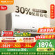奧克斯空調 省電俠 大1.5匹 新一級能效變頻冷暖 節能防直吹 銅管空調 國家補貼 KFR-35GW/BpR3AQS1(B1)