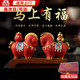 FANCYCHIC生肖馬年吉祥物辦公室擺件新國風(fēng)茶寵男士生日禮物新年送老外禮品 馬上有福+聚財【禮盒禮袋】朱砂紅兩只裝