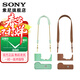 索尼（SONY）相機包    高顏值 攝像機 微單相機包 復古相機套 肩帶 棕色+肩帶經(jīng)典套裝（ZV-E10專(zhuān)用）