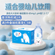 北極泉天然礦泉水適合孕婦寶寶兒童飲用沖奶粉水350ml*12瓶 整箱裝