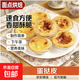 葡式蛋撻皮可批發(fā)家用半成品錫底子面點(diǎn)烘焙蛋撻簡(jiǎn)單制作烘焙原料 蛋撻皮480g（30個(gè)）*1盒