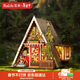 若來(lái)（Rolife）diy小屋三角木屋積木玩具拼裝模型房子兒童生日禮物