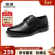 奧康（Aokang）商務(wù)男士皮鞋男布洛克男鞋系帶低幫鞋193211020 黑色41碼