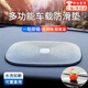隨燦汽車(chē)防滑墊車(chē)用車(chē)載擺件置物墊車(chē)內中控儀表臺手機飾品固定耐高溫 【10*15cm】多功能防滑墊【1個(gè)】