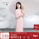 三彩【春山遠黛】2026春季新款立領(lǐng)旗袍連衣裙A字裙九分袖長(cháng)裙C 淺粉 XL 170/92A