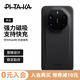 PITAKA適配華為Mate80RS非凡大師手機殼保時(shí)捷凱夫拉快充70RS全吸殼高級感防摔超輕薄磁吸碳纖維紋保護套 黑灰V字紋 適配Mate 80RS