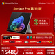 微軟（Microsoft）Surface Pro 第11版 二合一筆記本電腦 國家補貼 輕薄本 AI+PC 驍龍X Elite 32G 1T 亮鉑金 禮品