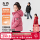 左西童裝兒童羽絨服2025新款女童冬季保暖抗寒白鴨絨連帽面包服冬 粉色【高充絨抗菌絨】 無(wú)LOGO 140 【常規款140g丨中長(cháng)款163g】