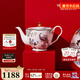 Wedgwood幸運彩雀茶壺糖碗奶盅骨瓷茶壺咖啡具配件奢禮速達 幸運彩雀茶壺370ml