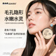 美妍速配（MEIYANSUPEI）玫瑰隱形毛孔打底花蕾膏妝前控油更服帖隱匿毛孔粗大自然素顏霜 隱形毛孔打底花蕾膏/1盒13g