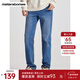 美特斯邦威男士秋冬季款修身舒適雙壓線(xiàn)顯瘦深色直筒男牛仔褲長(cháng)褲 牛仔淺藍 S 165 72A