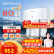 沁園（TRULIVA） 家用凈水器 RO反滲透純水機廚下式低廢水雙出水直飲（高配版）升級款凈水器大通量帶桶 【旗艦千元機】KRT3820