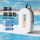 八海鳥(niǎo)游泳包防水袋健身房洗漱包大容量泳衣收納包便攜式洗浴兜手提袋