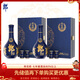 郎酒 青花郎 醬香型白酒 53度 500mL*1瓶*2盒 禮盒裝