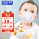 袋鼠醫生兒童口罩3d立體0-6個(gè)月嬰幼兒寶寶口罩6-12月白色10支防花粉柳絮