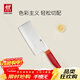 雙立人（ZWILLING）菜刀刀具Now S中片刀切菜刀廚具切片刀廚房刀具家用廚刀 石榴紅