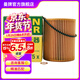 曼牌濾清器（MANNFILTER）HU925/5X機油濾芯 機油格 適用于寶馬3系/5系/7系/X3系列/X5系列