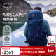 OSPREY 登山包 小鷹/鷂鷹38/48/58/68L 戶(hù)外徒步登山包戶(hù)外旅行雙肩背包 藍色48L/小鷹L/XL
