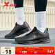 特步跑步鞋男子運動(dòng)鞋秋冬輕便減震耐磨防潑水革面跑鞋男鞋