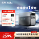 正浩【超快1度電1800W大功率】德3快充戶(hù)外移動(dòng)電源220V大容量便攜自駕露營(yíng)車(chē)載應急備用儲能電池