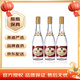 汾酒53度 黃蓋玻瓶汾酒475ml 3瓶裝 清香型白酒 53度 475mL 3瓶