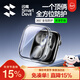 閃魔【發(fā)布會(huì )新品s11 | 超清高透 | 雙重保護】適用蘋(píng)果手表s11保護殼apple watch s10手表殼膜一體 【S11/S10】46mm