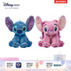 迪士尼（Disney）星際寶貝史迪奇毛絨玩偶公仔抱枕娃娃玩具生日送情侶馬年新年禮物 史迪奇安琪玩偶組合