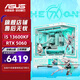 ROG全家桶華碩 i5 14600kf+RTX5060TI游戲主機 12400F+RTX5060華碩整機天選姬 diy組裝電腦臺式機主機 13600KF+RTX5060+D4丨配置三