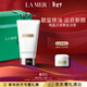 海藍之謎（LA MER）碧璽煥亮潔面泡沫125ml洗面奶護膚品套裝化妝品禮盒生日新年禮物