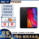 小米（MI）小米8 全面屏游戲智能手機全網(wǎng)通4G 雙卡雙待 安卓二手手機 黑色 6GB+128GB   95新
