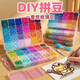 名遇120色拼豆豆手工diy套裝mard全套融合豆拼豆工具包雙針拼豆筆豆鏟烘焙布熨燙紙拼豆板大熨斗