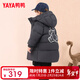 鴨鴨兒童羽絨服男童寶寶2024冬裝加厚防寒保暖小童裝連帽外套YD 藏青色 100
