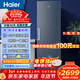 海爾（Haier）【小紅花套系】變頻風(fēng)冷無(wú)霜家用立式冰柜大容量抽屜式小冷柜小冰箱凍藏轉換一級 變頻無(wú)霜 335升 獨立制冰｜-30度深冷｜星石藍